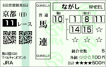 20061119KYO.gif