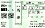 20061217HAN.gif