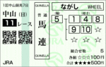 20070121NAK-BAKEN01.gif
