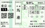 20070128TOK-BAKEN.gif