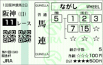 20070225HAN-BAKEN.gif