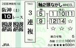 20090328_HAN.jpg