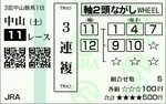 20090328_NAK.jpg