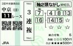 20090329_CHU.jpg