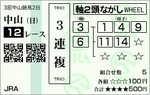 20090329_NAK.jpg