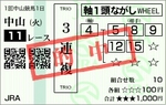 20100105NAK.jpg