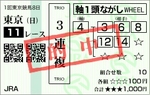 20100221TOK.jpg